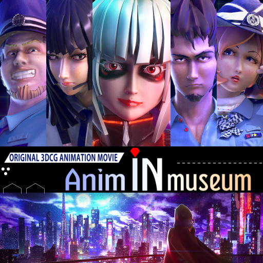 AnimINmuseum[original3DCGmovie]